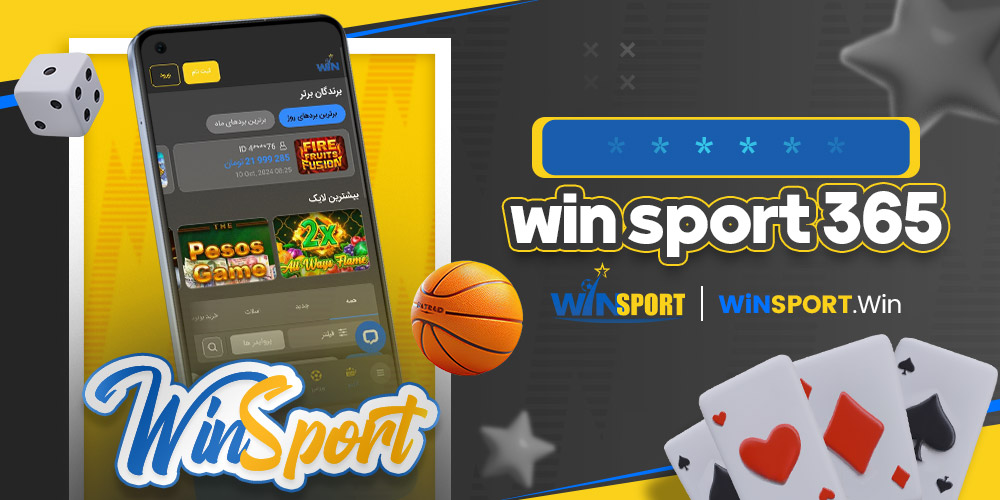 win sport 365