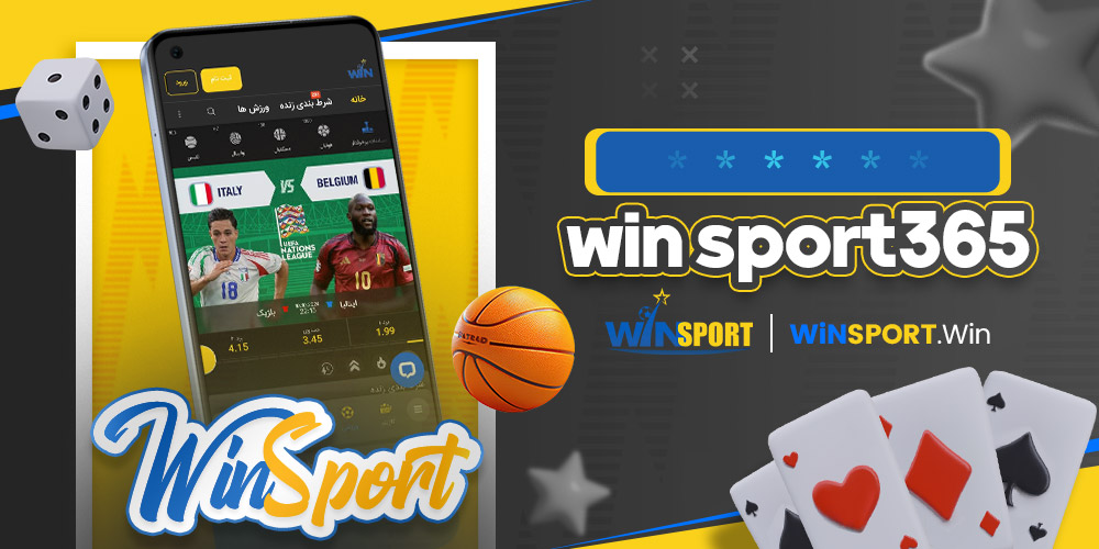 win sport365