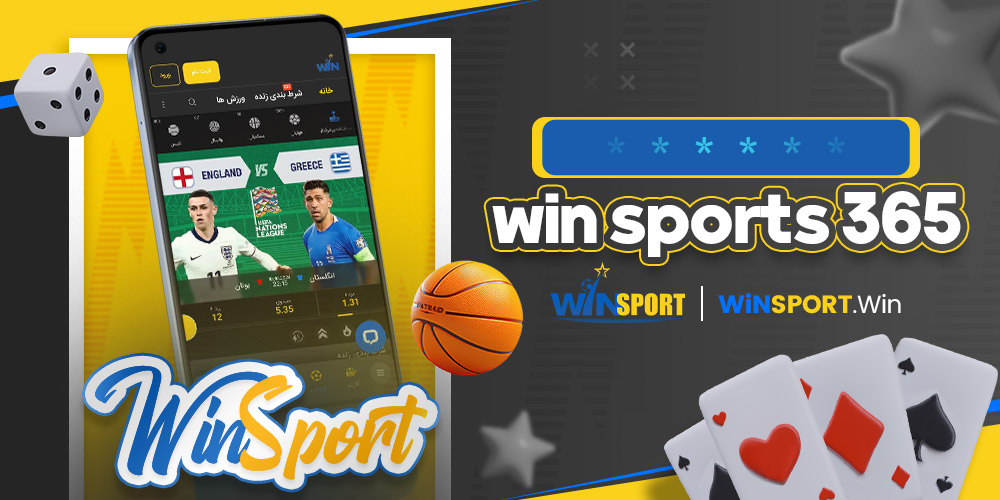 win sports 365